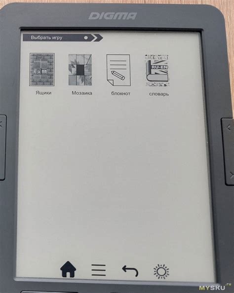 Электронная книга DIGMA X1