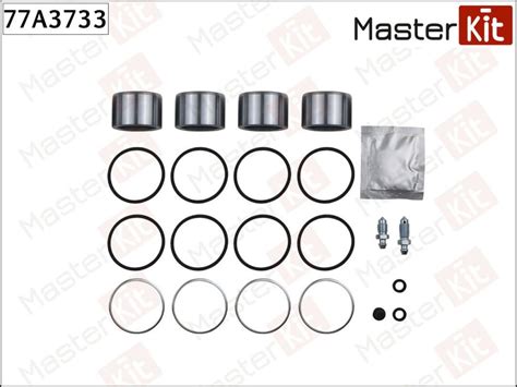 Ремкомплект тормозного суппорта TRANSIT 85- - MasterKit арт. 77A3733 ...