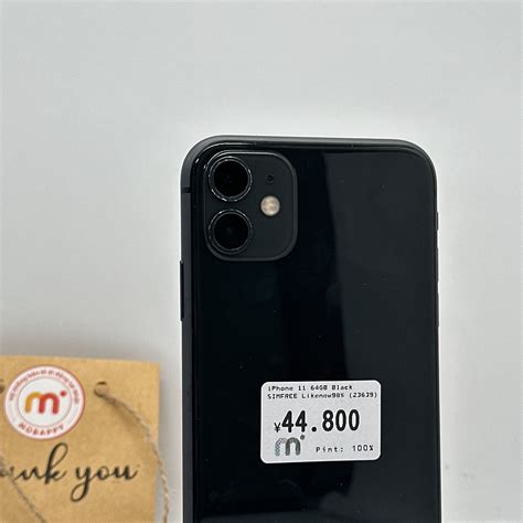 iPhone 11 64GB Black SIM FREE