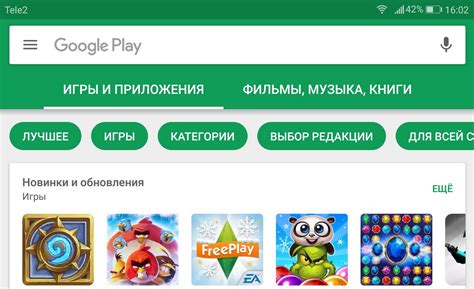 Как установить Play Market на телефон с Андроид – подробная инструкция