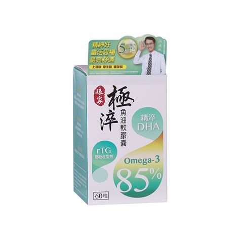 Niang Jia Fish Oil Omega Grand Gold Quality Award From