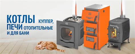 ТЕПЛОДАР | Котлы | Печи для бани и дома | Камины | Дорогие друзья, рады ...