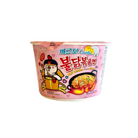 Samyang Buldak Hot Chicken Flavor Ramen Original Cheese 53 Off