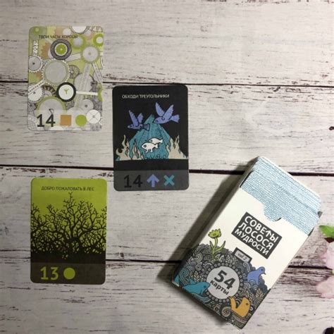 Советы Лосося Мудрости. Часть 1 купить в интернет-магазине