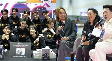 อบอนหวใจ หนมจาก Pit Babe The Series รวมงานสปดาหหนงสอแหงชาต tvpoolonline