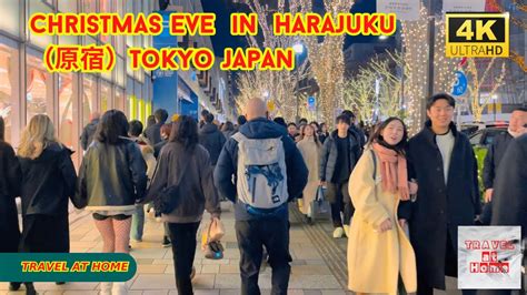 4k hdr japan travel Christmas eve Walk in Harajuku原宿Tokyo japan