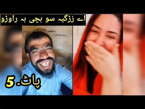 Allah De Arman Pora Ka No Shereenai Aw Muslim Part 5 Da Shna Khwalai