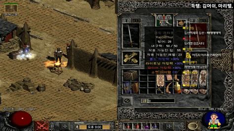 베나 디아2 하코 맨땅 소드마스터 06 2 래더20기 Hardcore PAL YouTube