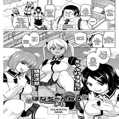 Hentai Directory Categorized As Blackmail Sorted By Most Popular Page 1 Free On
