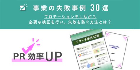 企業におけるコアバリューの重要性とは？理念の作り方、大手企業の事例も解説 まーけっち