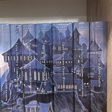 Гарри Поттер книги – купить в Волжском, цена 5 000 руб., дата ...