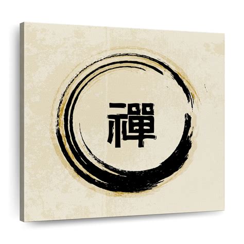 Zen Calligraphy Wall Art | Digital Art