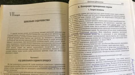 🔴 Американские законы 🔴 правовая система США 🔴 - YouTube