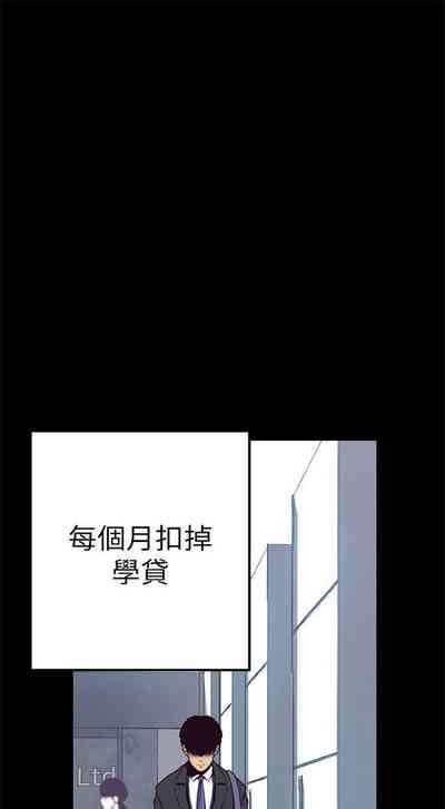 周1美丽新世界 1 65 中文翻译 更新中 nhentai hentai doujinshi and manga
