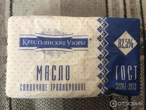 Отзыв о Масло растительно-сливочное Воронежросагро "Крестьянские узоры ...