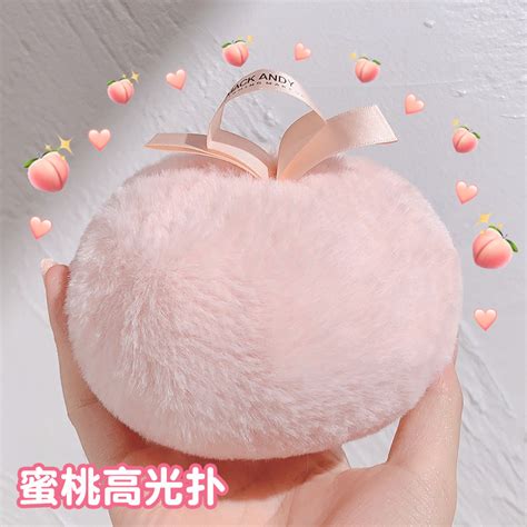 Tik Tok Hot Peach Highlight Loose Powder Setting Ball Highlight Ball