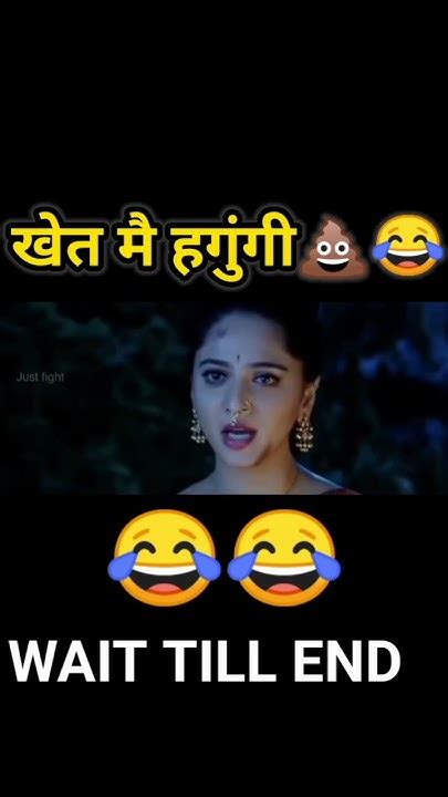 खेत में हागुंगी मै💩😂 । Bahubali2 Funny Video । Funny Dubbing Video । New Comedy Video । Pp