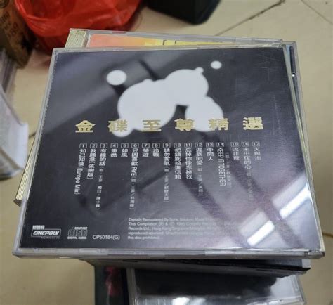 王菲 金碟至尊精選 Cd，日本天龍1a1 24k金碟版，冇ifpi，95新，碟冇花 興趣及遊戲 音樂樂器 And 配件 音樂與媒體