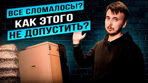 Обслуживание теплового насоса воздух-вода своими руками. - YouTube
