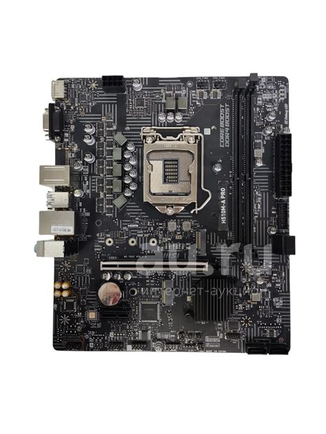 Мат.плата MSI H510M-A PRO (1200, H510) (нет планки) (TR) — купить в ...