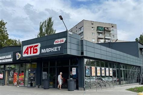 АТБ-МАРКЕТ м. Дніпро - Галерея об'єктів компанії ТПК