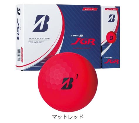 【楽天市場】bridgestone Golf Bs ブリヂストンゴルフ Tour B Jgr ゴルフボール 1ダース（12球入） 2023年