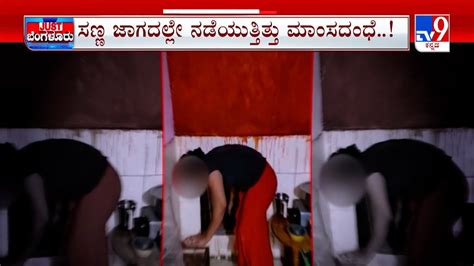 Sex Racket Being Run At Hotels Busted In Bengaluru Secret Room To Hide