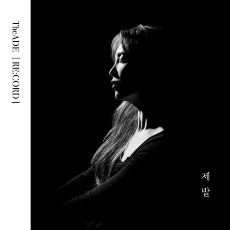 Please | K-Indie Wiki | Fandom 