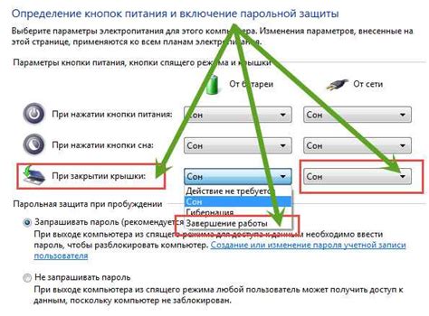 Ноутбук выключается при закрытии крышки