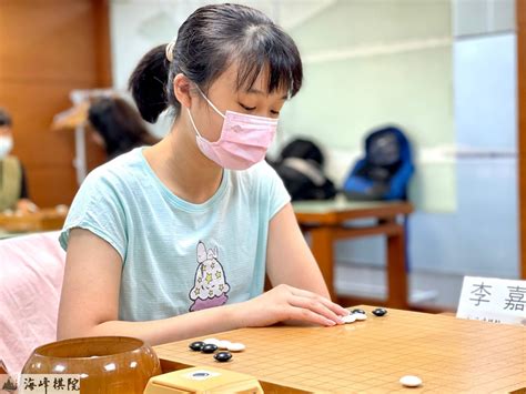 海峰棋院 20210807第七屆健喬盃女子圍棋最強戰 業餘選手代表選拔賽 吳文婷、林怡廷、李嘉馨入選