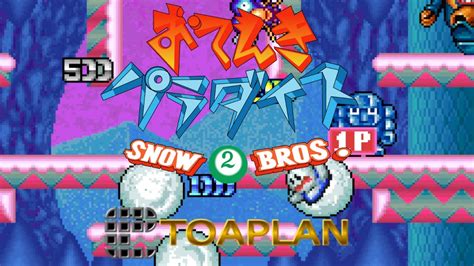 Snow Bros With New Elves Arcade Play Through Youtube