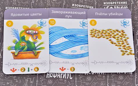 Настольная игра Нефариус (2021) купить в Липецке в магазине Знаем ...