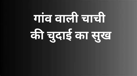 XXX Aunty Desi Sex Ai Story Cumshot Cumshot Porn Feat Storytellr By FapHouse XHamster