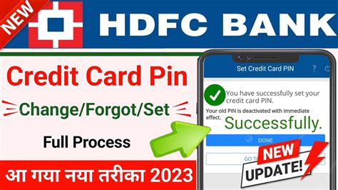 Hdfc Credit Card Ka Pin Bhul Gaye To Kya Kare Hdfc Credit Card Pin