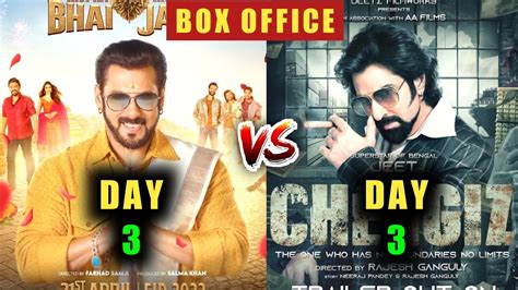 Chengiz Vs Kisi Ka Bhai Kisi Ki Jaan 3rd Day Collection Chengiz Box