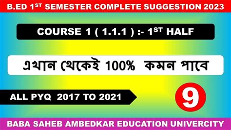 B Ed 1st Semester Complete Suggestion 2023 L Course 1 1st Half