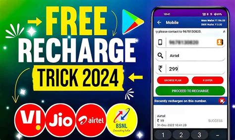 Unfite Whatsapp Free Recharge Airtel VI और Jio गरहक क 2 सल