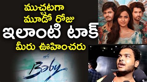 3rd Day Baby Movie GENUINE Public Talk Review Rating Anand