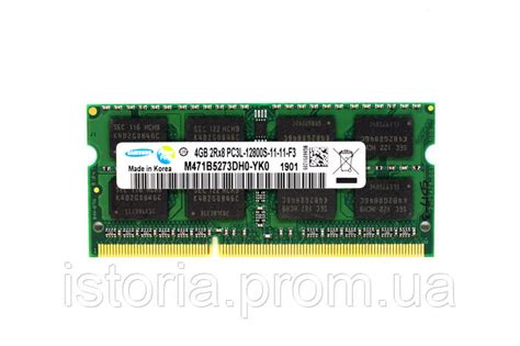 Оперативная память Samsung SODIMM DDR3L-1600 4GB PC3L-12800S ...