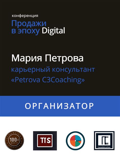 pb | Бейджи для конференций