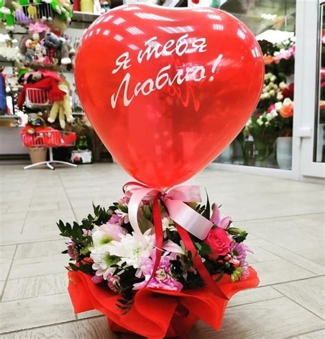 Букет с шариком! Лайкаем от души ️ ️ ️ | Цветы в Петрозаводске «Татьяна ...
