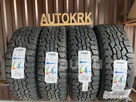 Летние шины R16 225/70 Nokian Outpost A/T — купить в Красноярске ...