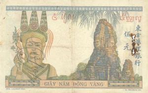 Banknote Piastres French Indochina Nd Issue Wor P A