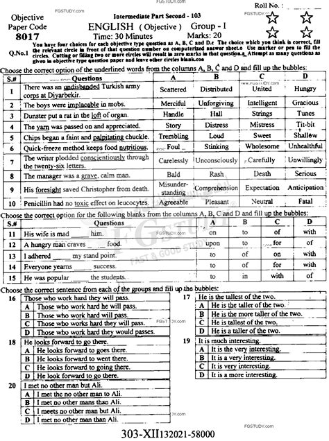 12th Class English Past Paper 2022 Faisalabad Board Group 1 Objective