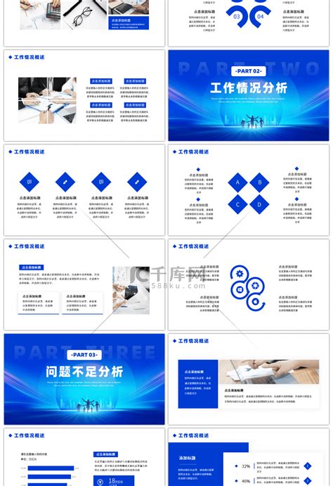 蓝色2024启航未来破浪而行计划总结pp幻灯片ppt模板免费下载 Ppt模板 千库网