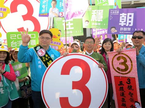 高市立委選舉號次抽籤 藍綠動員助陣 國民黨 民進黨 高雄 大紀元