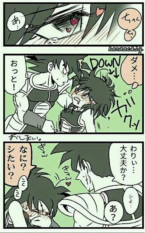 Bardock X Gine Kissing Anime Dragon Ball Dragon Ball Super Artwork