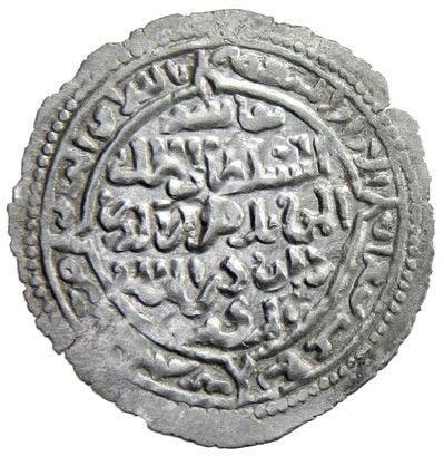 1 Dirham Al Mu Ayyad Da Ud Al Mahjam Rasulid Dynasty Numista