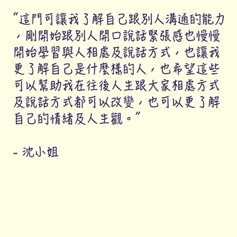 常常覺得不知道該如何跟他人相處嗎？ 想說出心裡的話，卻越說越不明白嗎？ 【良好人際關係的要素】讓你學會化解分歧或衝突、創造美好、和諧的好關係。｜accupass 活動通