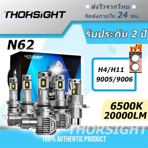 Novsight หลอดไฟหน้ารถยนต์ Led N62 9005 9006 H4 H11 90w 20000lm 6500k